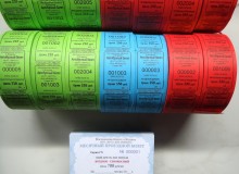 Автобусные билеты на цветной бумаге с перфорацией формата 30х40мм в рулонах по 1000 штук и месячные проездные билеты.