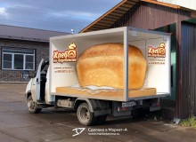 3D vehicle wrap design. 3D реклама на автомобилях пекарни «Хлеб по-деревенски» д.Куимиха. 2020 год