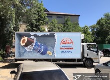 3D реклама мороженого ванильного торговой марки «Свитлогорье». г.Москва. 2018г.