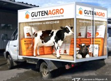 3D реклама на автомобилях высокопродуктивных кормов из Германии торговой марки «Guten Agro» г.Гамбург. 2016 год.