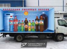 3D реклама напитков на натуральной основе  компании «Летние дни». г.Кострома. 2019 год.