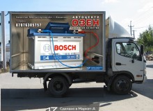3D реклама на автомобилях автоцентра «Озен». г.Жанаозен. Казахстан.  2015 год.