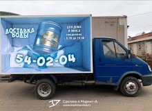3D реклама воды на автомобилях компании "Чистовъ". Правый борт. г.Чебоксары. 2020 год.