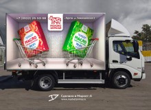 3D Vehicle Wrap Graphic Design. 3D реклама на авто компании "Молоко Зауралья". Правый борт. Масло. г.Курган. 2022 год.