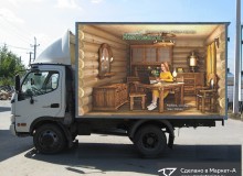 3D реклама мебели из кедра под старину на автомобилях компании «Наш Кедр». г.Москва. 2014 год.