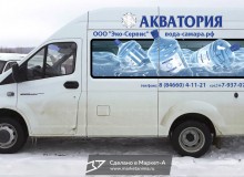 Трёхмерная реклама на кузове автомобиля питьевой воды компании «Эко-Сервис». г.Самара. 2019 год.