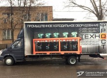 Фото от заказчика. 3D реклама холодильной централи на тенте автомобиля компании «ТехноФрост». г.Москва. 2016 год.