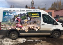 3D реклама лесозаготовительной техники компании «EcoLog». Правый борт. г.Тверь, 2019 год.