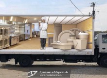 3D vehicle wrap design. №3. Оборудованиe от «Mcdonald Paper & Restaurant Supply Co» Нью-Йорк. США. 2020 год.