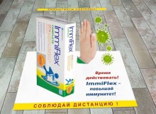 3D реклама на полу аптеки. г.Алматы. Казахстан. 2020 год.
