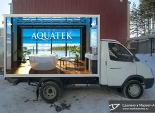3D реклама сантехнических изделий на автомобилях Компании «Aquatek». г.Москва. 2017 год.