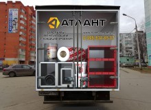 3D vehicle wrap design. Системы вентиляции на автомобилях компании «Атлант» г.Москва. 2019 год.