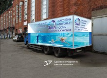 3D реклама на автомобиле Компании "Элекон". Левый +задний борт. г.Екатеринбург. 2019 год.
