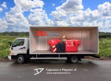 3D реклама на автомобилях мебельного салона  "Mööbel.ZIP". Эстония. г.Таллинн. 2014 год.