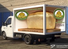 3D реклама хлеба ИП Магомедова. пгт. Елань. 2014 год.