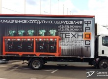 Фото от заказчика. 3D реклама холодильной централи на тенте автомобиля компании «ТехноФрост». г.Москва. 2015 год.