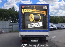 3D vehicle wrap design. 3D реклама на авто компании «Промметалл». Задний борт. г.Санкт-Петербург. 2022 год.