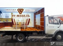 3D реклама на автомобилях мебельной фабрики  «SV-Мебель». г.Пенза. 2017 год.