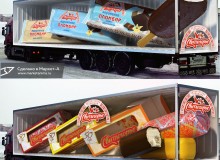 Эскизы 3D рекламы натуральных продуктов из Белорусии торговой марки «Свитлогорье». 2017 год.