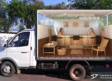 3D реклама изделия для бани, сауны и вашего дома из настоящего сибирского и алтайского кедра на автомобилях компании «Наш Кедр». г.Москва. 2014 год.