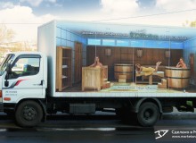 Фото от заказчика 3D рекламы бань Офуро и Фурако на автомобилях компании «Наш Кедр». г.Москва. 2014 год.