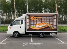 3D Vehicle Wrap Graphic Design. 3D реклама компании "Вкусные суши". Левый борт. г.Москва. 2022 год.