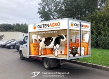 3D vehicle wrap design. 3D реклама кормов торговой марки «Guten Agro» г.Гамбург. Левый+задний борт. Коровы. 2022 год.