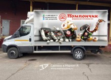 3D Vehicle Wrap Graphic Design. 3D реклама на автомобилях федеральной сети «Помпончик». г.Москва. 2022 год.