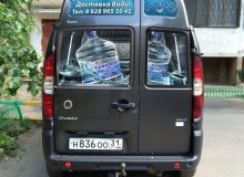 3D vehicle wrap design. 3D реклама бутилированной воды «Аква-Огиб». Задний борт. г.Волгодонск. 2020 год.