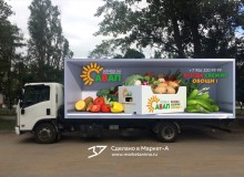3D vehicle wrap design. 3D реклама свежих овощей компании "SAVAP". г.Волгодонск. 2021 год.