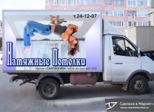 3D реклама на автомобилях ИП Лазарев А.В. Натяжнве потолки. Эскиз. г.Новый Уренгой. 2012 год.
