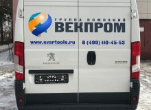 Фото от заказчика. 3D реклама на автомобилях группы компаний «ВЕКПРОМ». г.Жуковский. 2017 год.
