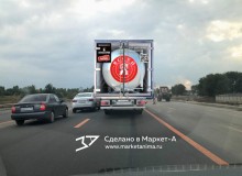 3D vehicle wrap design. 3D реклама пивоварни "Яссей". Задний борт. г.Красноярск. 2021 год.