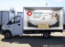 Фото от заказчика. 3D реклама на автомобилях  сантехнического оборудования «Интернет магазина». г.Москва. 2017 год.