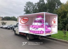 3D vehicle wrap design. 3D реклама на авто кондитерского цеха «Даир». Торт_1. г.Астрахань. 2021 год.