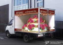 3D реклама кондитерского дома "БЛИСС". г.Иркутск. 2014 год.